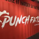 펀치팩토리 이미지