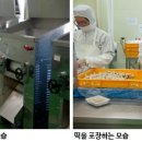 홍성떡방앗간 이미지