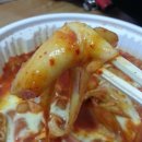 엽기떡볶이 이미지