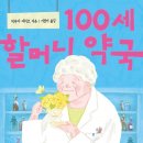 일로건강약국 이미지