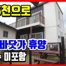 칠포농장 이미지