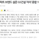 광장로부동산공인중개사사무소 이미지