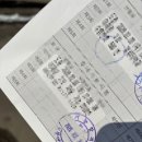 도봉면허시험장 | 도봉운전면허시험장 기능시험 후기 독학 꿀팁