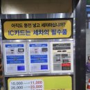 나운셀프세차장 이미지