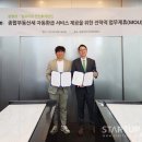 세무법인택스테크 이미지