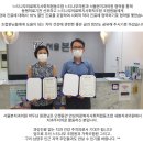 느티나무치과의원 | [공지] 마을모임2(교수아토) 의료복지건강기행 후기