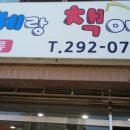 지혜랑책이랑 이미지