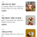 델레떼 이미지