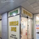 케어에듀행신요양보호사교육원