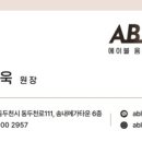 지행실용음악학원