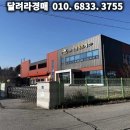 대명에프에스