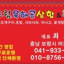 더드림건어물 이미지