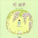 초등 독서동아리 | [초등학생 체험] 마포평생학습관 어린이독서동아리 꿈나래 후기