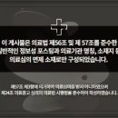 일산현대한의원 네이버블로그