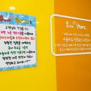 못난이꽈배기 이미지