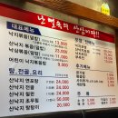 매콤한철판산낙지볶음 | [용인 기흥] 김명자낙지마당 흥덕점 방문 후기｜매콤한 산낙지철판에 볶음밥까지 언제가도 푸짐한 맛집🔥🐙
