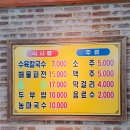 통일식당 이미지