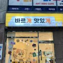 바르개맛있개 | 순천애견수제간식 추천! "바르개맛있개"