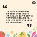 주식회사 느루 이미지