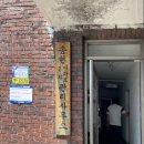 동산휴먼시아1단지경로당 이미지