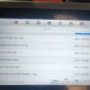 팔팔밧데리 이미지