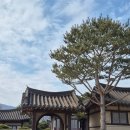 온달관광지(온달관) | [단양] 단양 여행 코스 가볼만한 곳 - 온달관광지 온달동굴