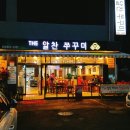 엘씨디로 이미지