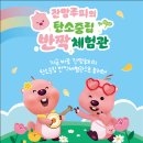 양평2게임클럽 이미지