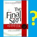 예영통상