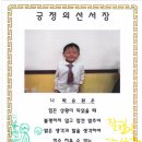 월산성모 이미지