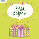 (주)대한민국여행사 이미지