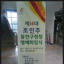 동안구청-5 이미지