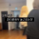 홍대와인앤파티즈 이미지