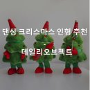 오브젝트리