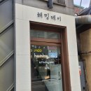 신안경나라 이미지