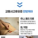 양곡한의원 이미지