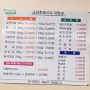 금한농장 이미지