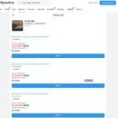 프라임민박 | 베이징 여행 자금성 천안문 근처 가성비 숙소 5성급 호텔 추천 내돈내산 예약 후기 / 엠파크 프라임