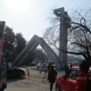 이삼산우들 이리중 상고 관악산시산재 (2016년 03월 26일 토요일) 이미지