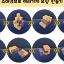 큐브엠수학학원