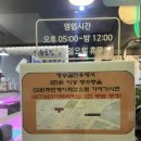 cu원주단계이화점 이미지