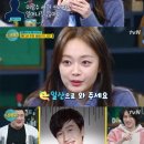 인생술집 이미지