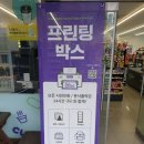 CU 풍암2지구점