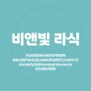 비앤빛안과의원 이미지