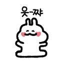 배불뚝 이미지