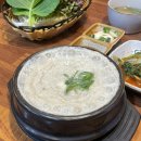 분당-168 | 미금역 찐맛집 : 또또또간집 분당두부 / 메뉴추천 내돈내산