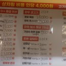 백두숯불구이 이미지