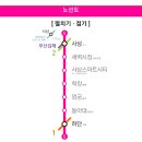 학장목화아파트 앞 네이버블로그
