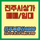 이정공인중개사사무소 이미지