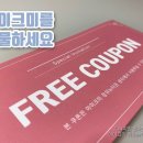 아이크미(성북 장위뉴타운교육센터)